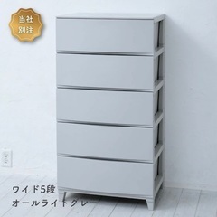 チェスト2個セットの画像