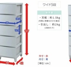 チェスト2個セットの画像