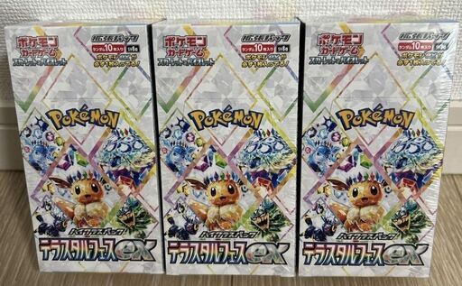 シュリンク付 ポケモンカード 10点 テラスタルフェス、シャイニースターVなど