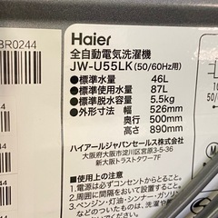 商談中　◎ 洗濯機　Haier ハイアール　5.5kg JW-U55LK 2023年製　動作確認済みの画像