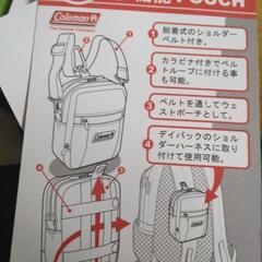 コールマンのエコバッグと多機能ショルダーの画像