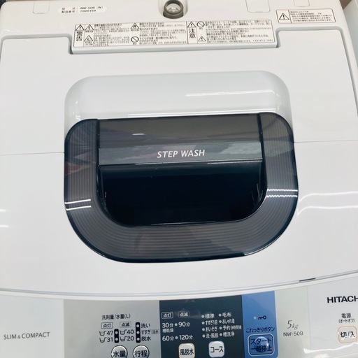 ⭐️新生活応援⭐️日立　洗濯機　5.0kg