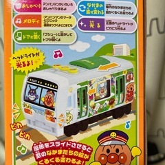 アンパンマン おしゃべり列車の画像