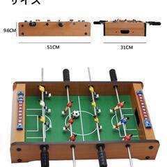 卓上サッカーゲーム（大サイズ）の画像