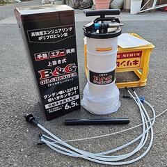 値下げしました！未使用品 B&G オイルチェンジャー 6.5L