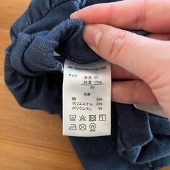 スカートパンツ 穴あき 80サイズの画像
