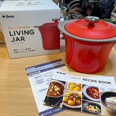 A7040【ピーコック】イルマ リビングジャー 電子レンジ保温調...