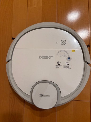 ロボット掃除機 【ECOVACS・DEEBOT】