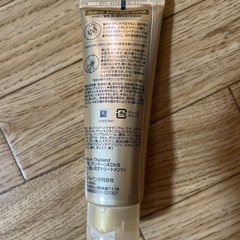 パンテーン洗い流すトリートメントの画像