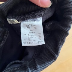 子供ズボン2枚 80サイズ の画像
