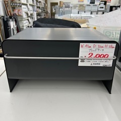【お持ち帰り大特価】ブレッドケース