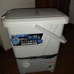 タンク式洗浄機の画像