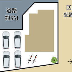 【2380万円/4SLDK/マイホーム不動産】車4台/日当…