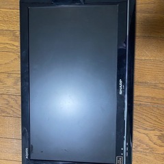 決まりましたテレビ