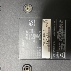 決まりましたテレビの画像