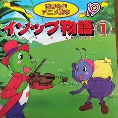 幼児絵本5冊の画像