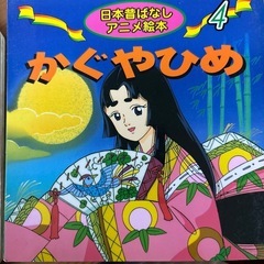 幼児絵本5冊の画像
