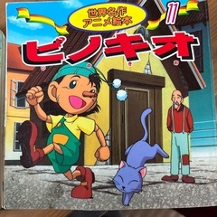 幼児絵本5冊の画像
