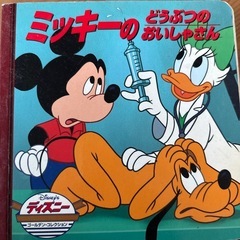 幼児絵本5冊の画像