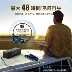 【再出品します⭐︎】スピーカー Bluetooth ブルートゥース ワイヤレススピーカー 最大48時間連続再生 高音質 スマホ タブレット PC 対応 マイク ハンズフリー 通話の画像