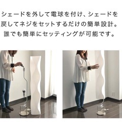シェードライトの画像