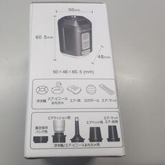 【美品】エアマットや浮き輪等に！超小型ポンプ（ランタン機能付）の画像