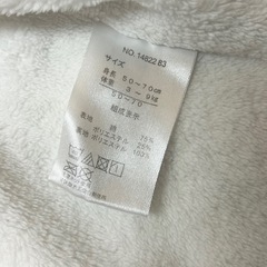 ベビー ベストの画像