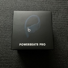 power beats pro 