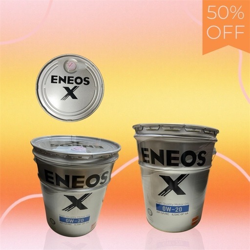 新品未使用未開封大人気のENEOSエンジンオイルX 20L入り半額セール開催中なくなり次第終了です