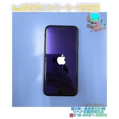 ⭐︎iPhone SE(第2世代)がいきなりリカバリーモー…