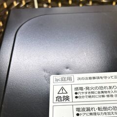 YAMAZEN 山善 電子レンジ MW-Y205(B)5 2017年製 ブラック リサイクルショップ札幌 買取本舗 平岸店の画像