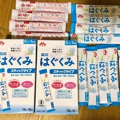 はぐくみ　スティックタイプ粉ミルク29本(＋はいはい4本)