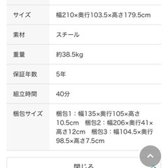 ロフトベッドの画像