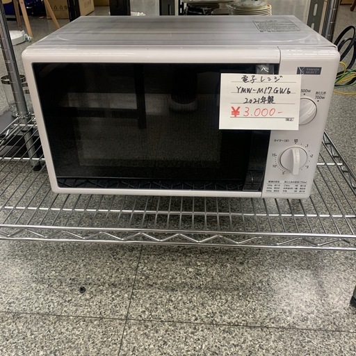 電子レンジ　YMW-M17GW6 2021年製\n