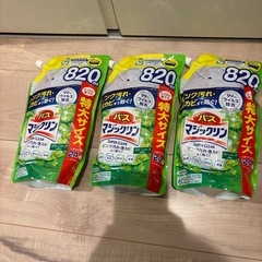 バスマジックリン　820ml 2パックセット