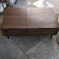【訳あり!!】 ローテーブル センターテーブル