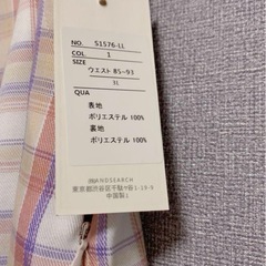 ロングスカートの画像