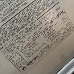 シャープ　石油ファンヒーターの画像