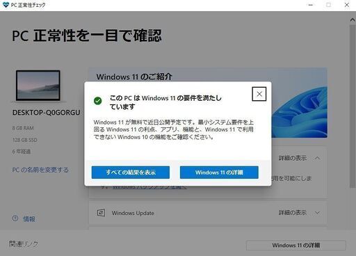 【ネット決済・配送可】NEC VKM17X-4 ノートPC i5 8世代 326
