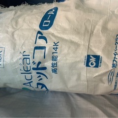 断熱材 グラスウール