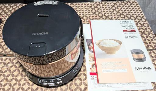 HITACH  IH炊飯器【おひつ御膳