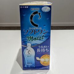 値下げしました✨新品コンタクト洗浄、保存液(レンズケース付)