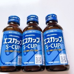 ★新品★ エスカップ　３本　まとめ売り