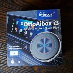 Ott0Aibox i3