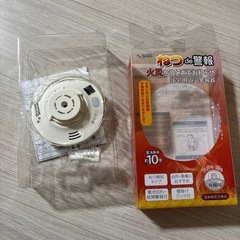 火災報知器 本体のみの画像