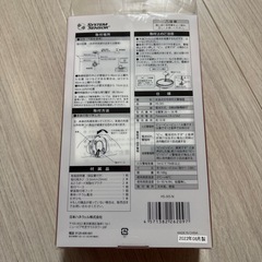 火災報知器 本体のみの画像