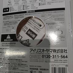 LED小型シーリングライトの画像