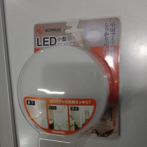 LED小型シーリングライト