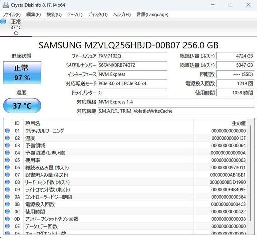 【ネット決済・配送可】VAIO Pro PK ノートPC i7 10世代 327