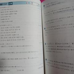 ②中学入試　トップクラス　問題集　算数　4年生の画像